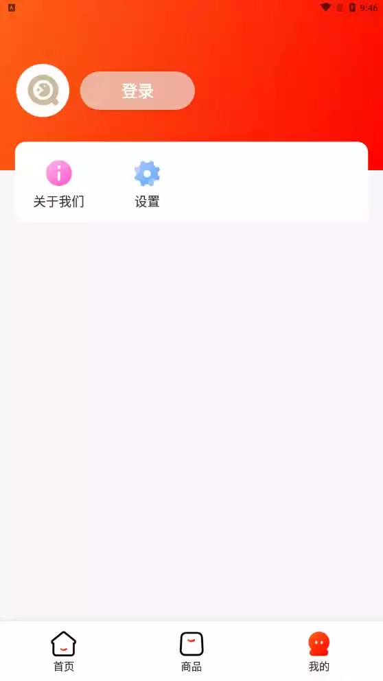 优购U品app