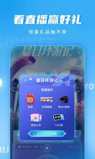 台湾版抖音app