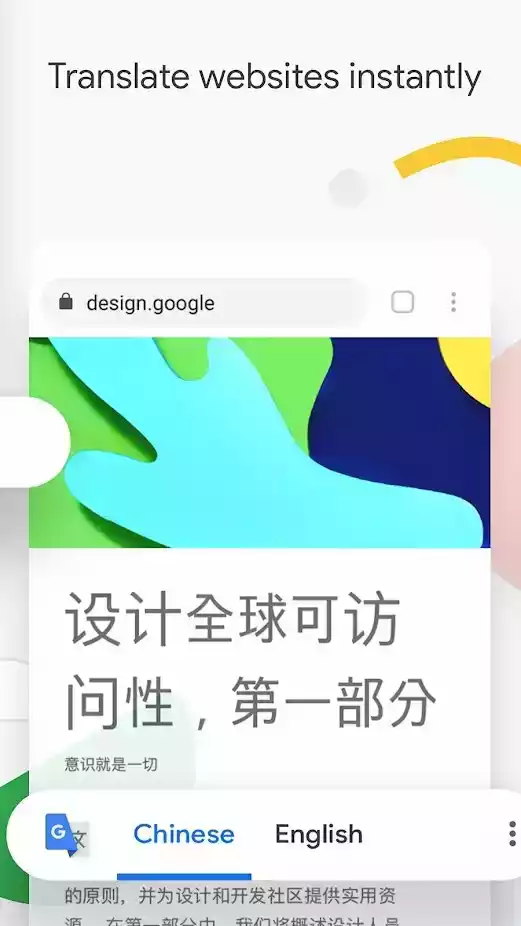 chrome浏览器最新版官方中文