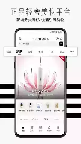 sephora化妆品官网