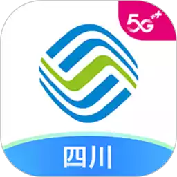 中國移動四川app