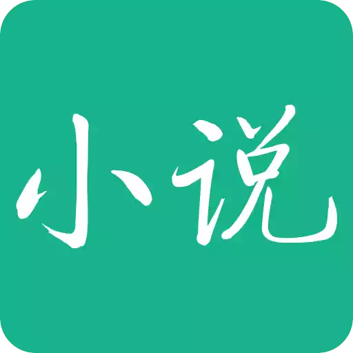 123小说app最新