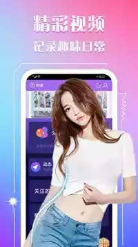 泰萌主app官方旧版