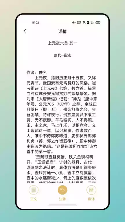 海棠文学城正版app官网