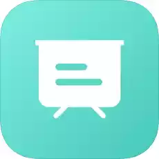 会议记录本app