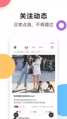 小红书app