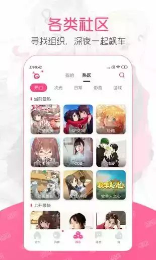 第一弹官网网页版