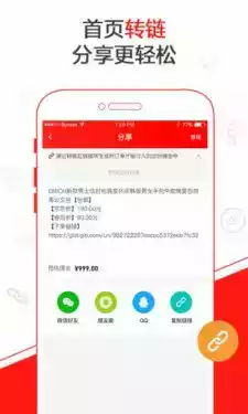 京东联盟app官网