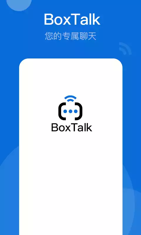 BoxTalk最新