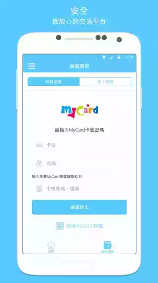 mycard官方網站